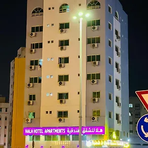  شقة Hala الإمارات العربية المتحدة